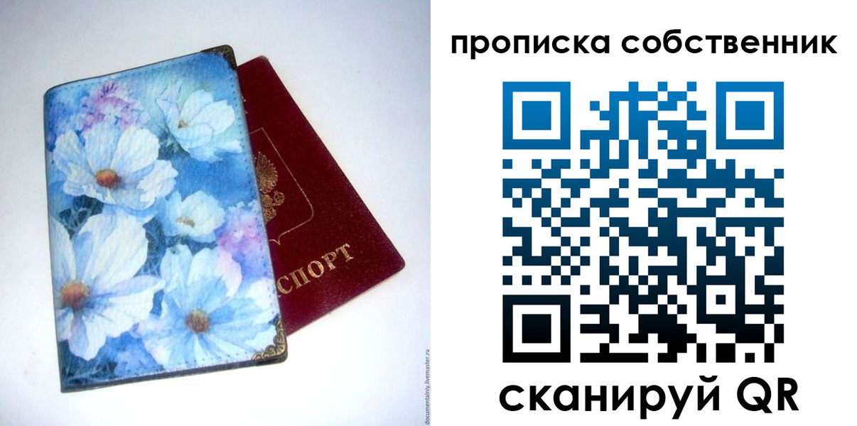 временная регистрация госуслуги в Темрюке