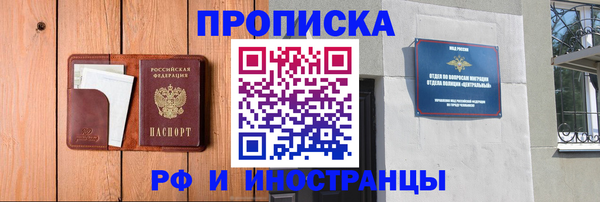 форма 3 в Темрюке