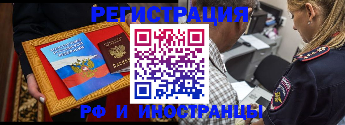 регистрация для школы в Темрюке